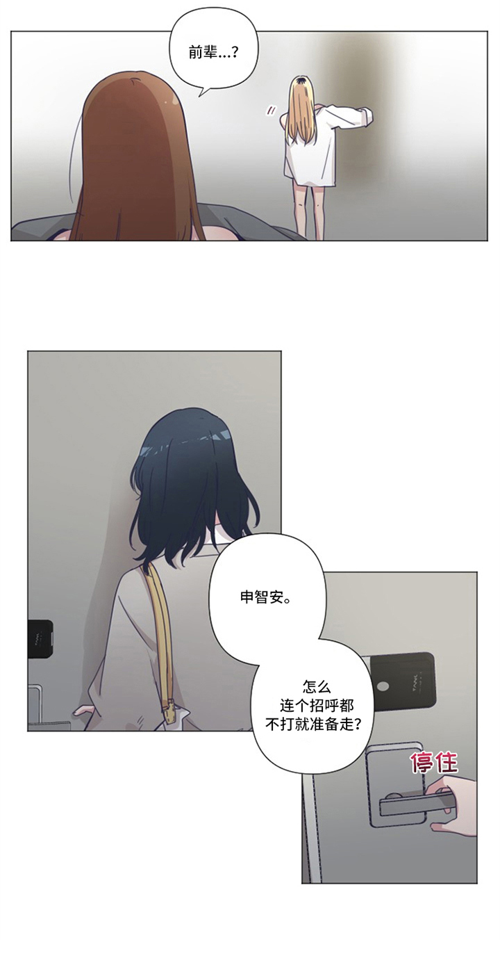 第2话13
