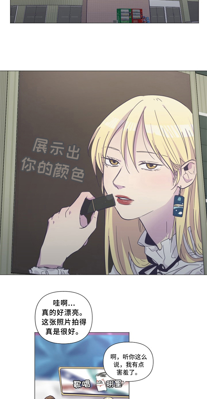 第2话3