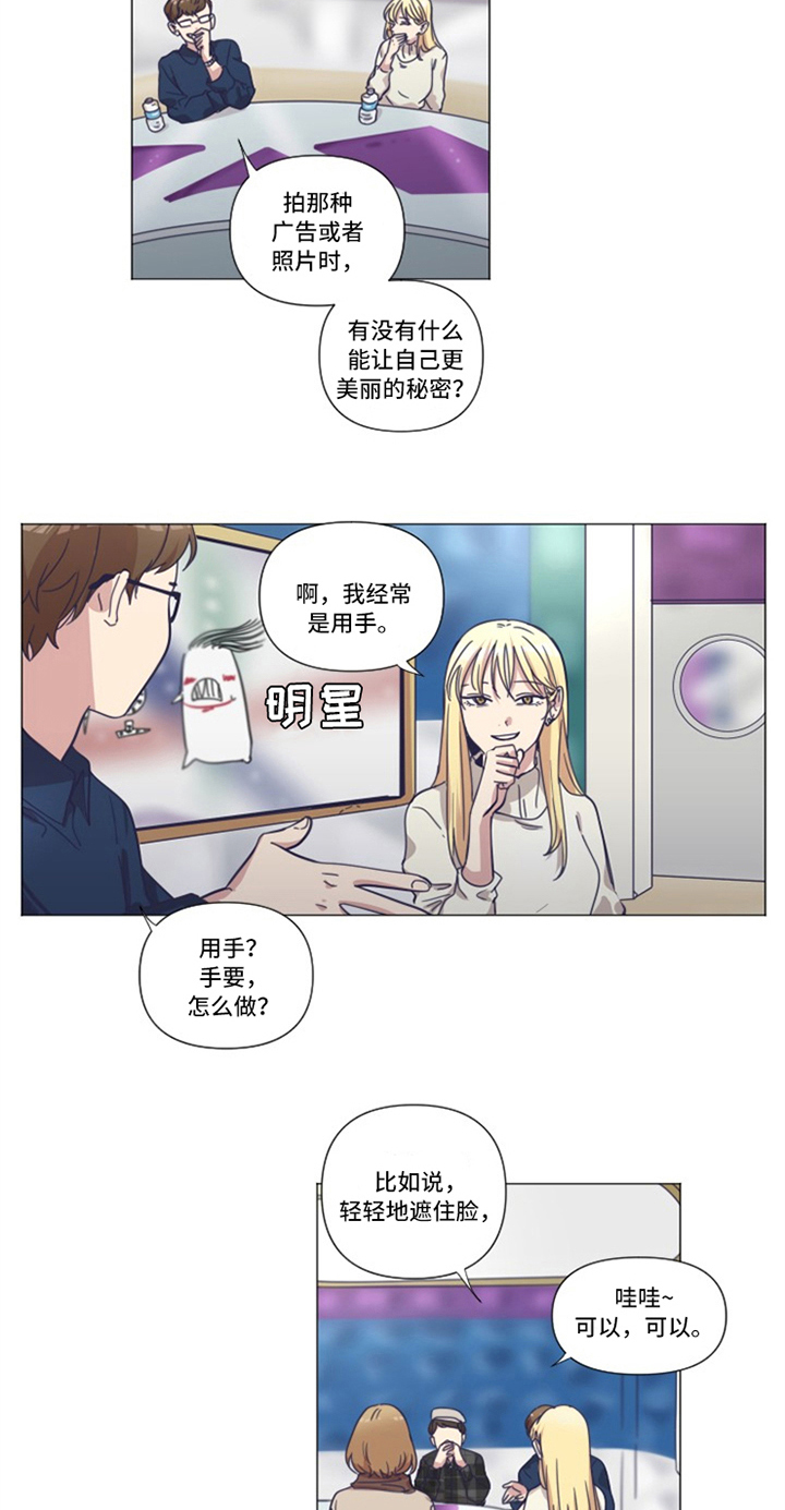 第2话4