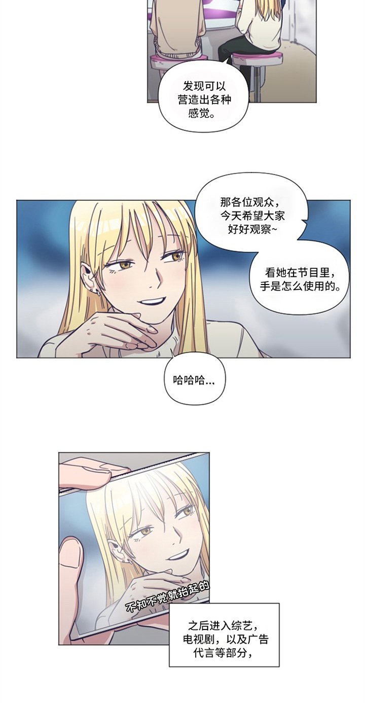 第2话5