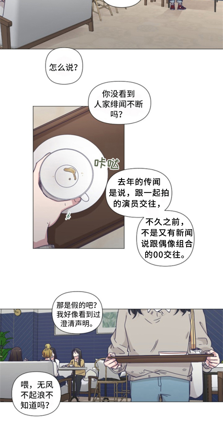 第1话10