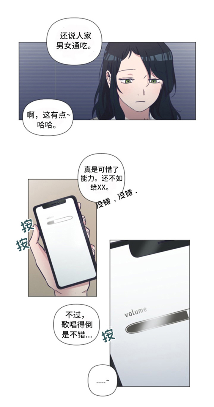 第1话11
