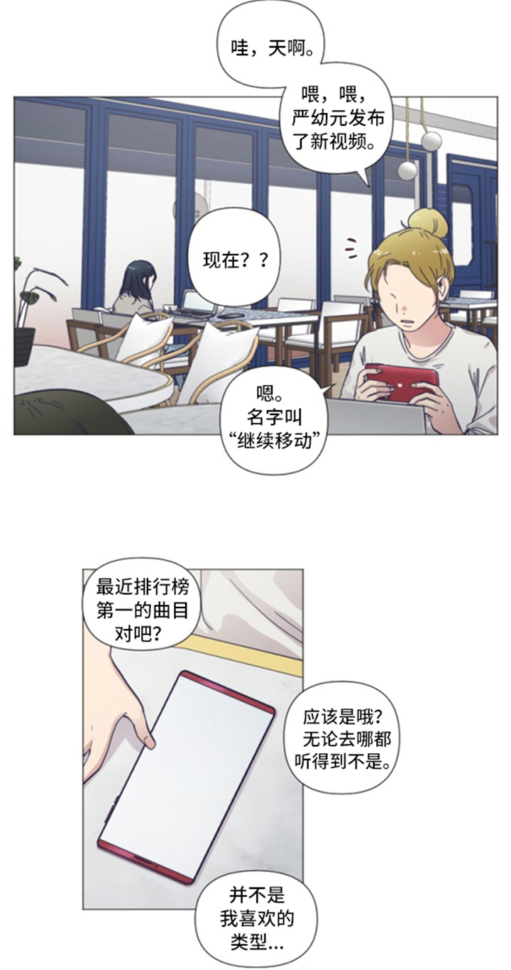 第1话2