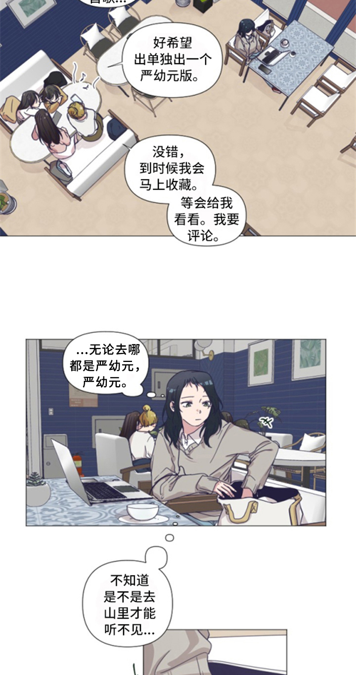 第1话4