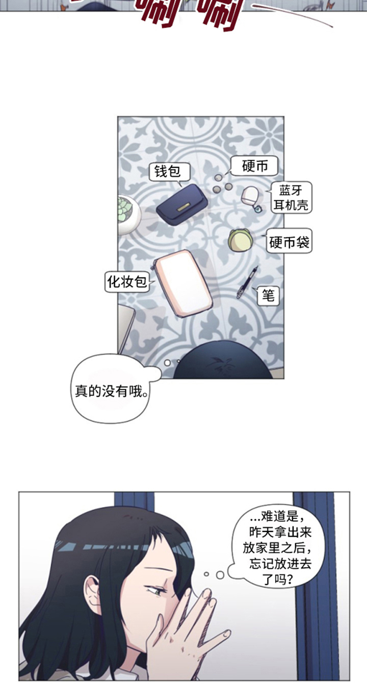 第1话6