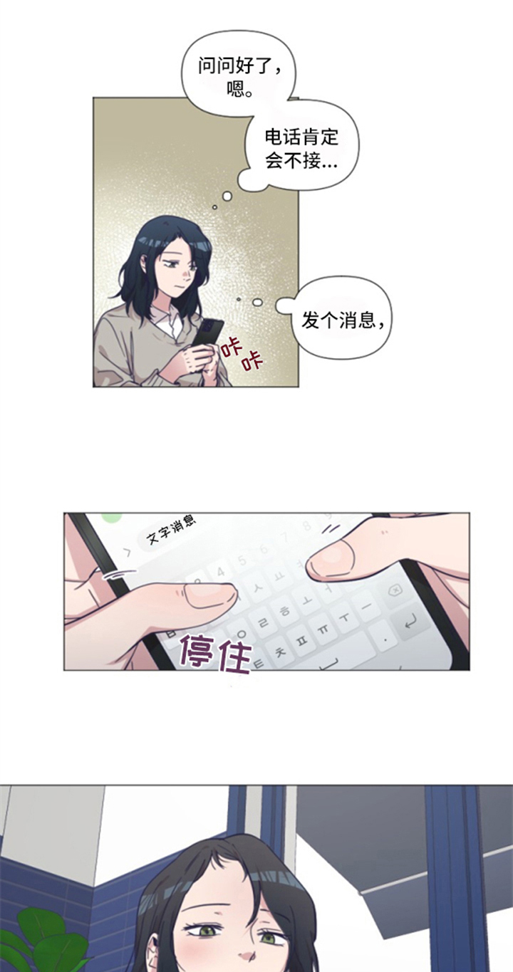 第1话7