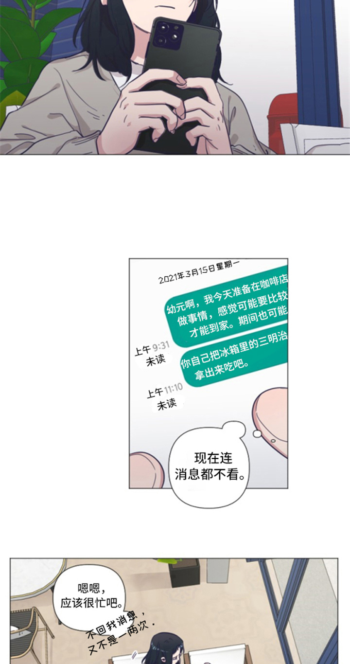 第1话8