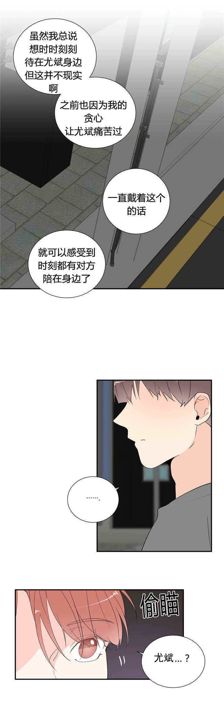 第47话3