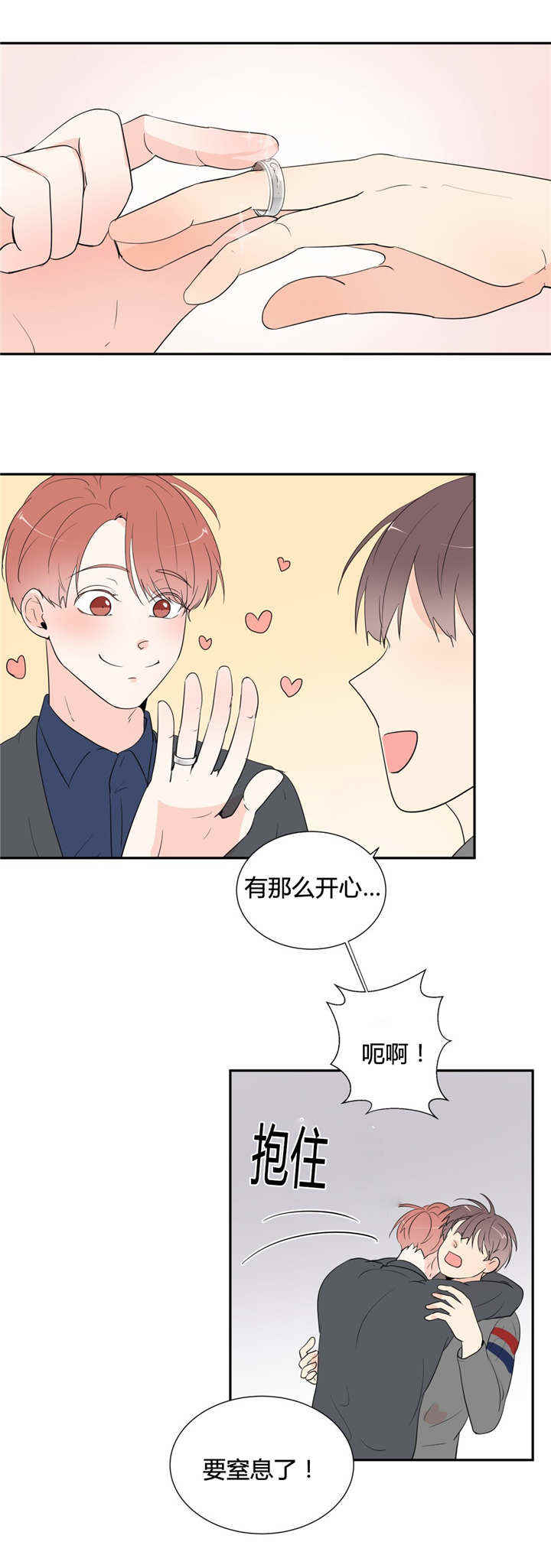 第47话7
