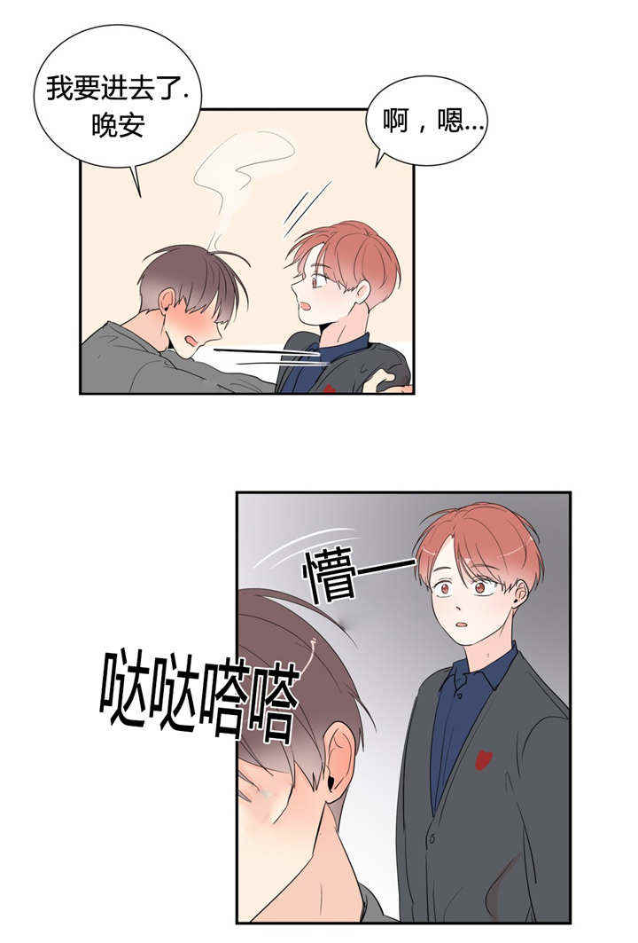 第47话9