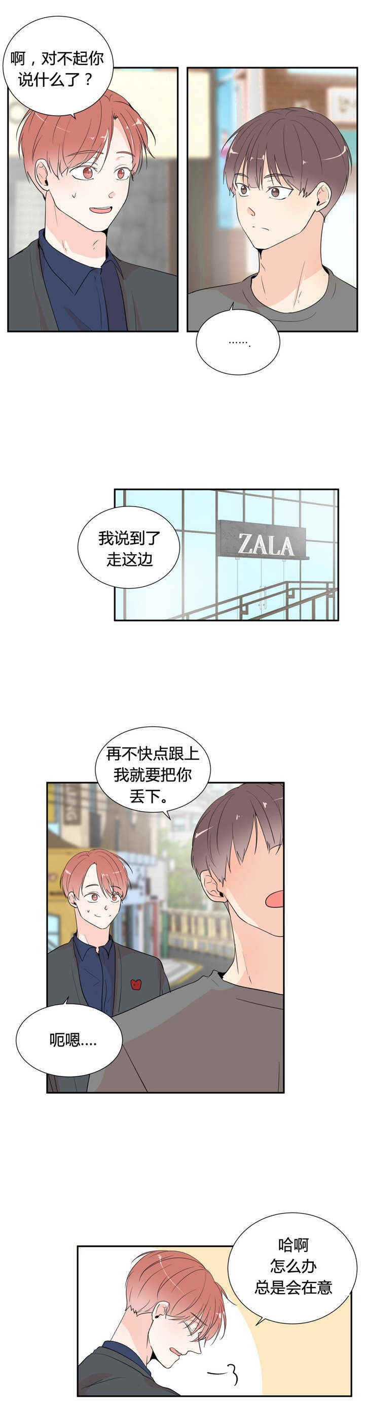第46话1