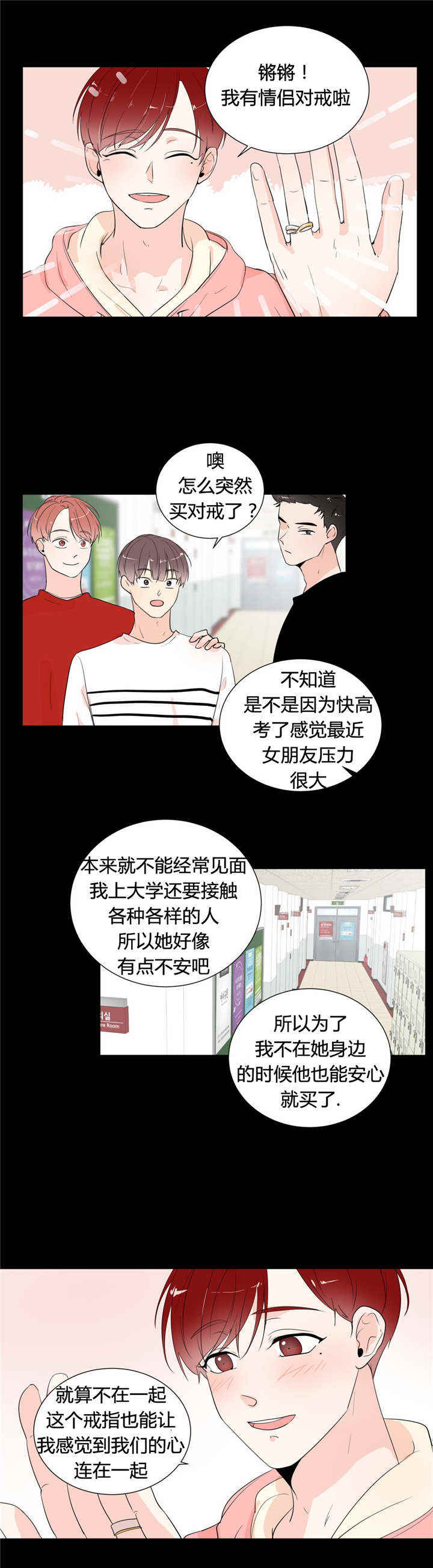 第46话3