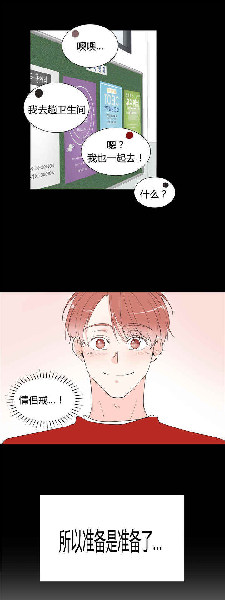 第46话4