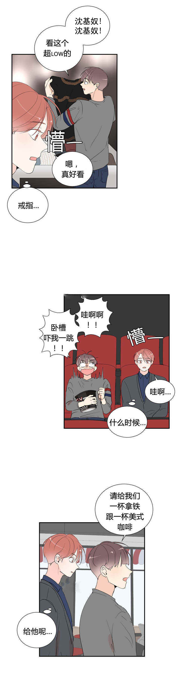 第46话5