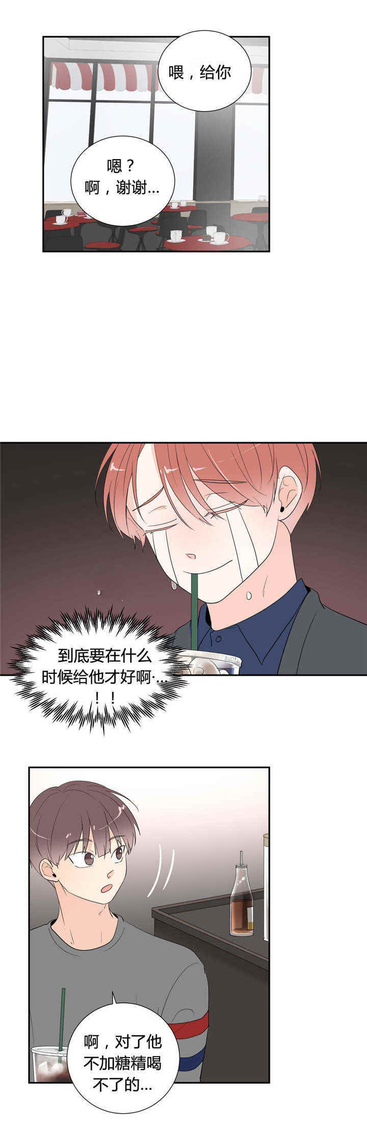 第46话6