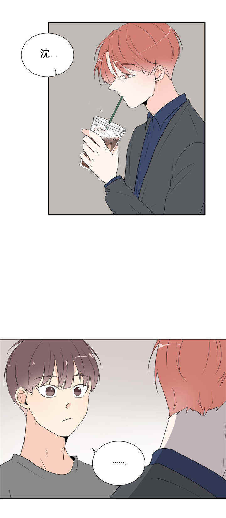 第46话7
