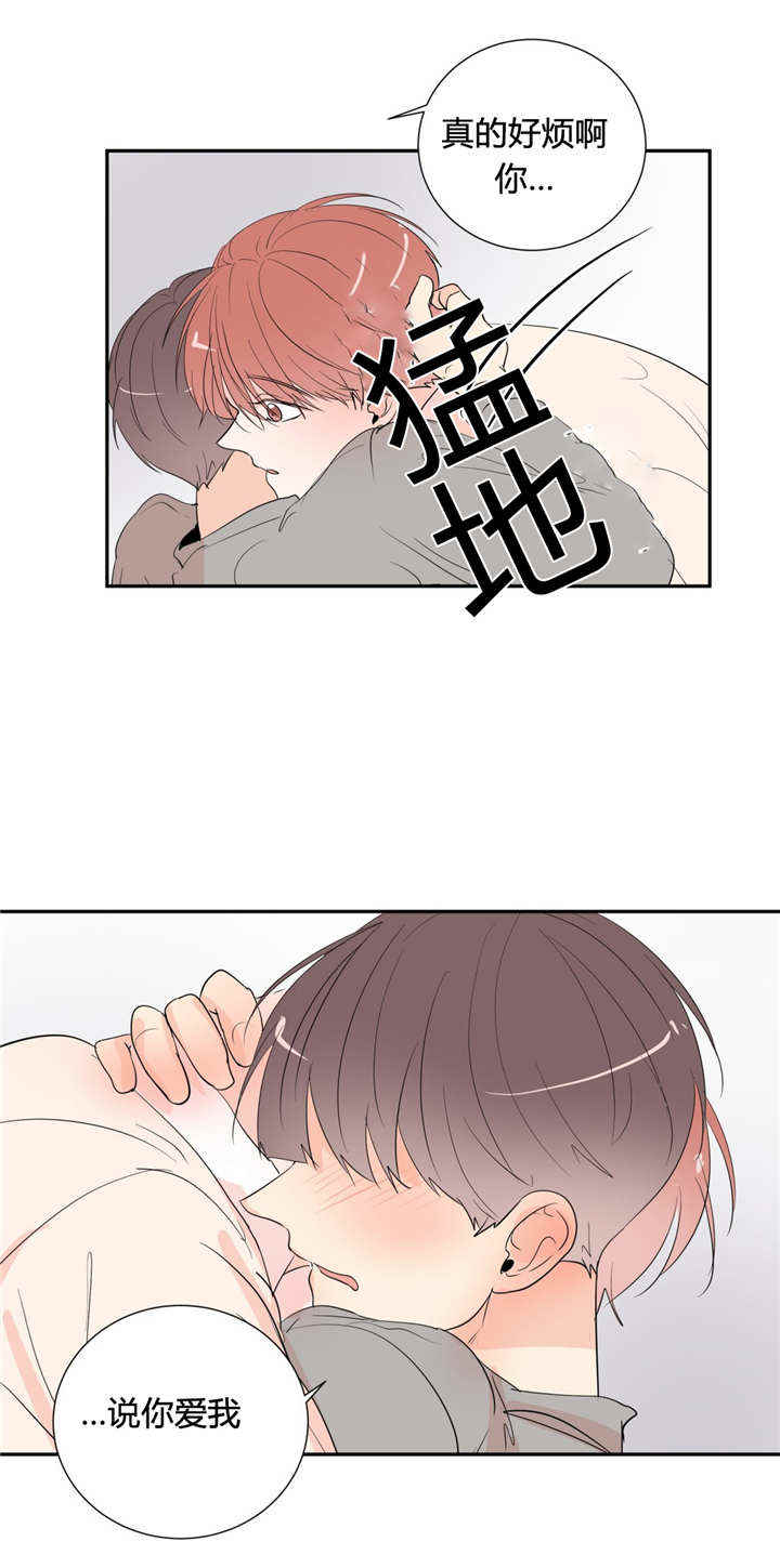 第45话6