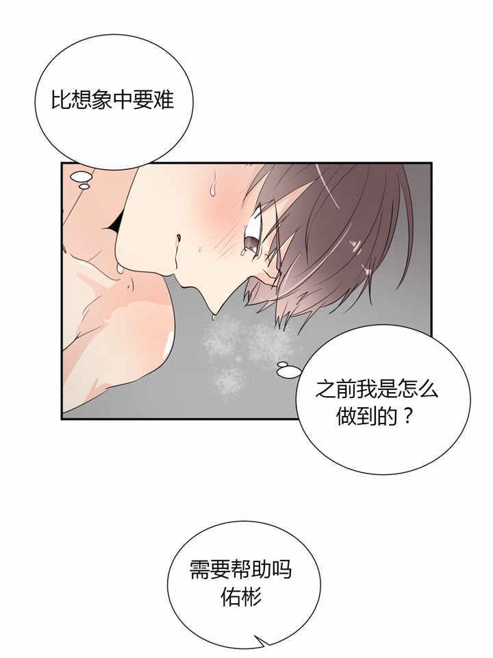 第45话16