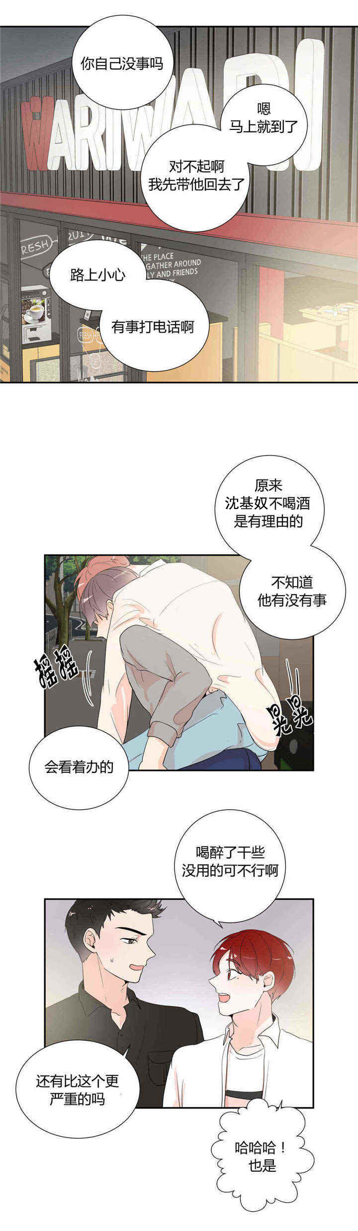 第44话0