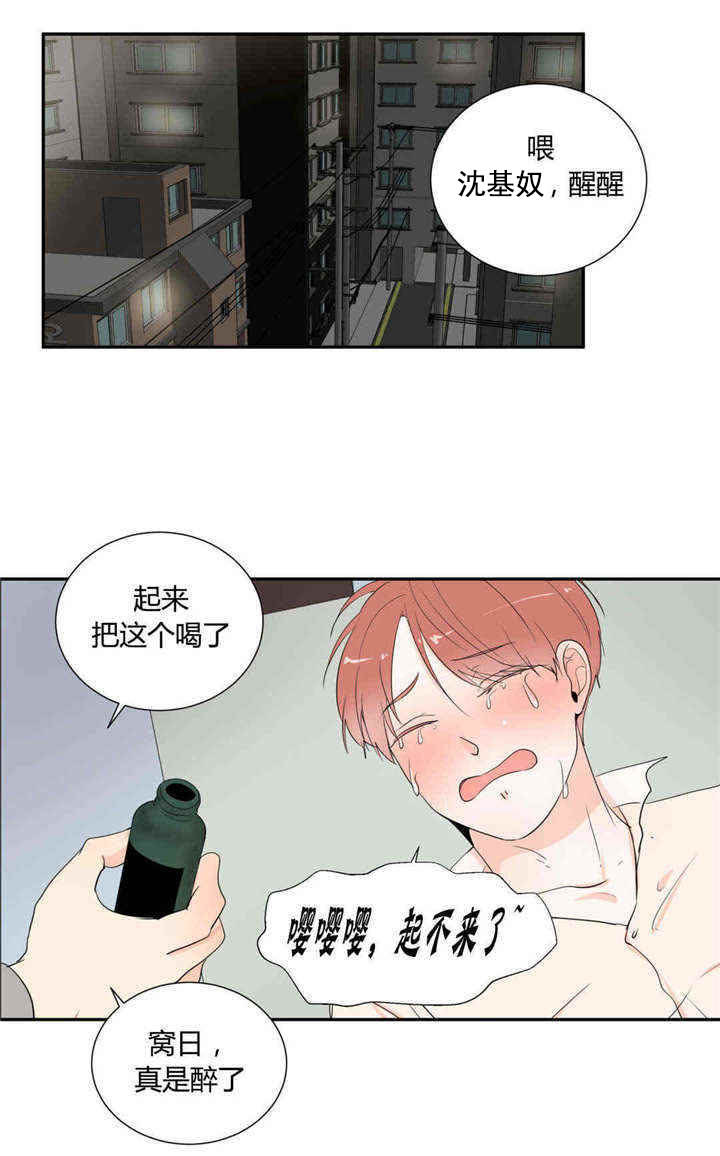 第44话2