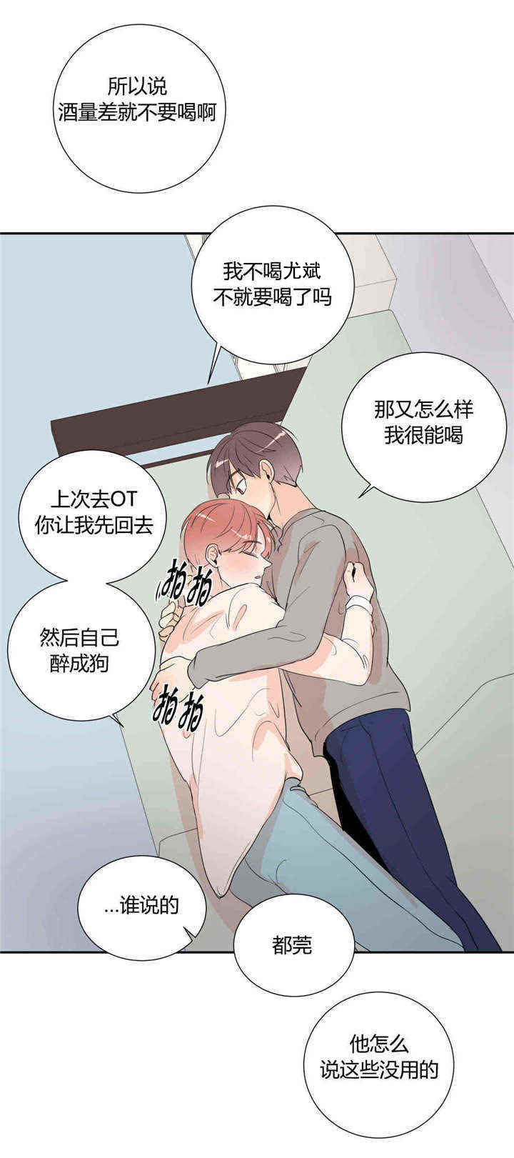 第44话6