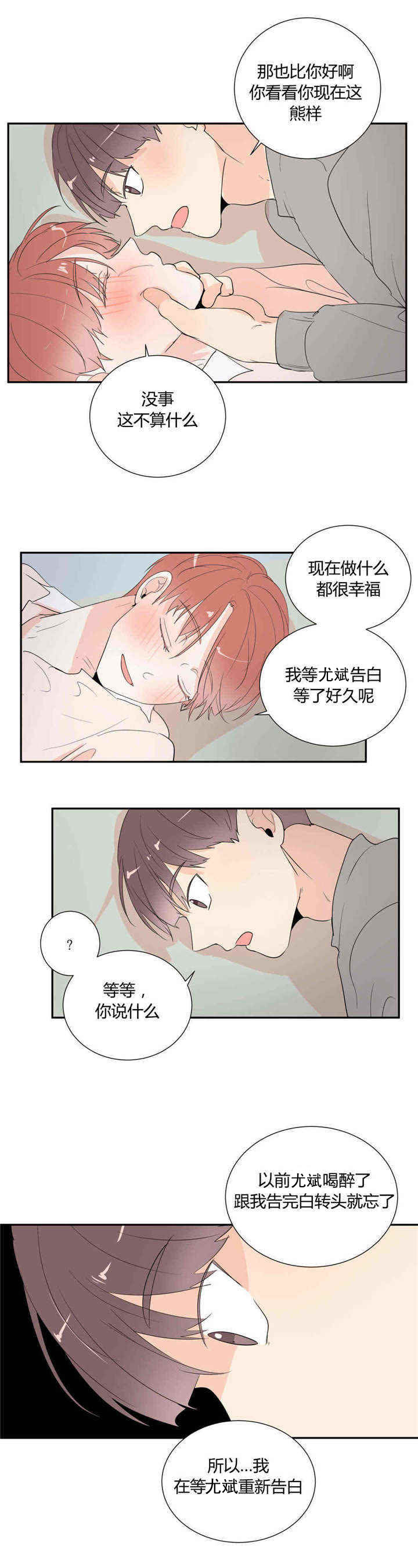 第44话7