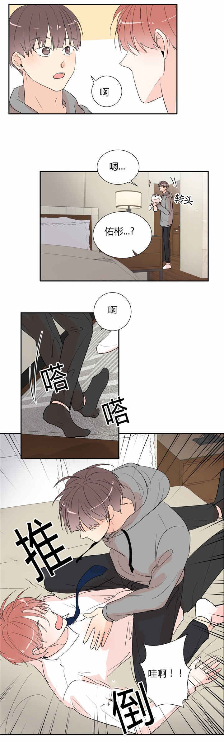 第44话16