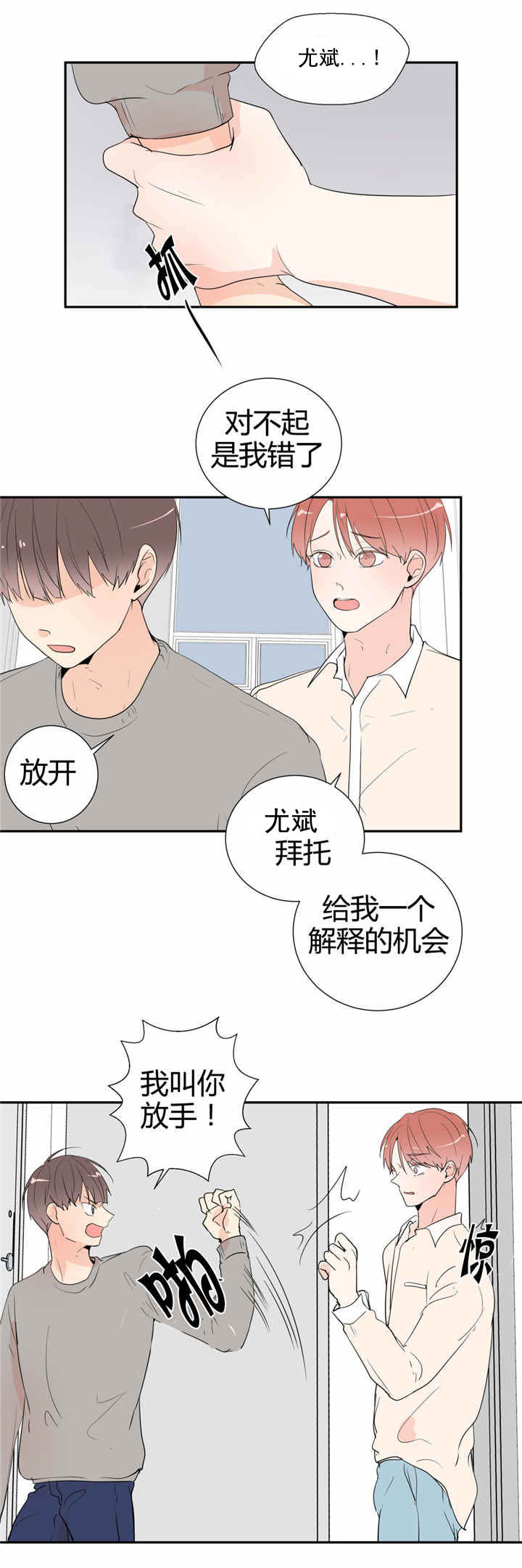第43话0