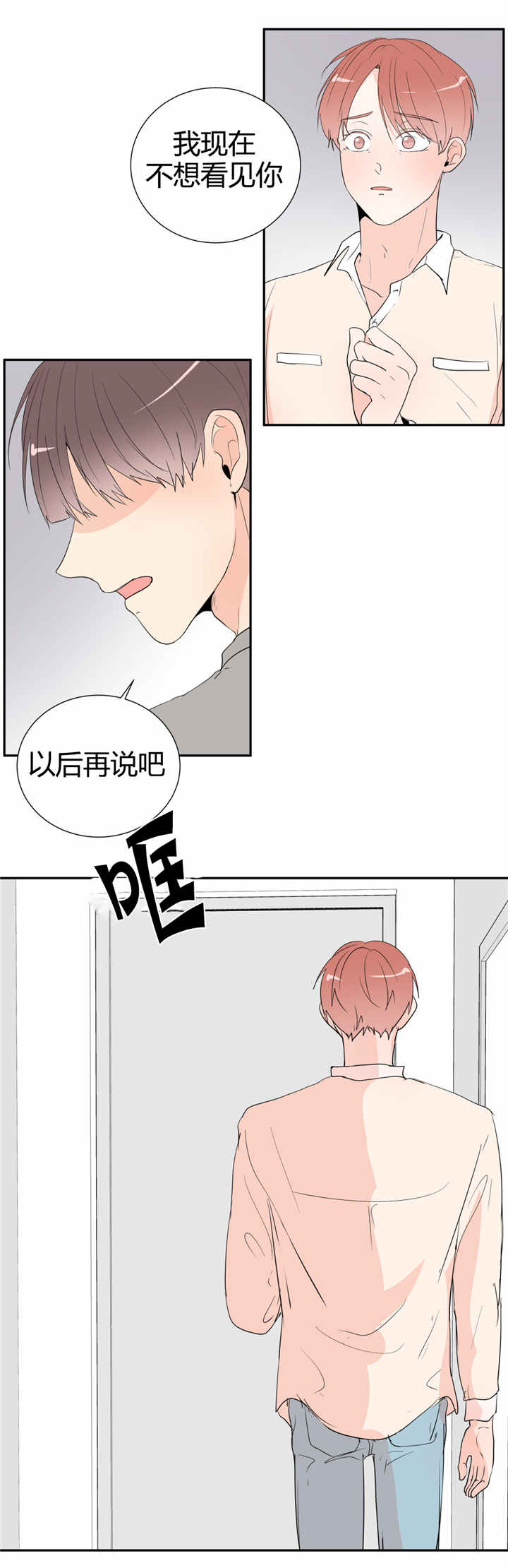 第43话1