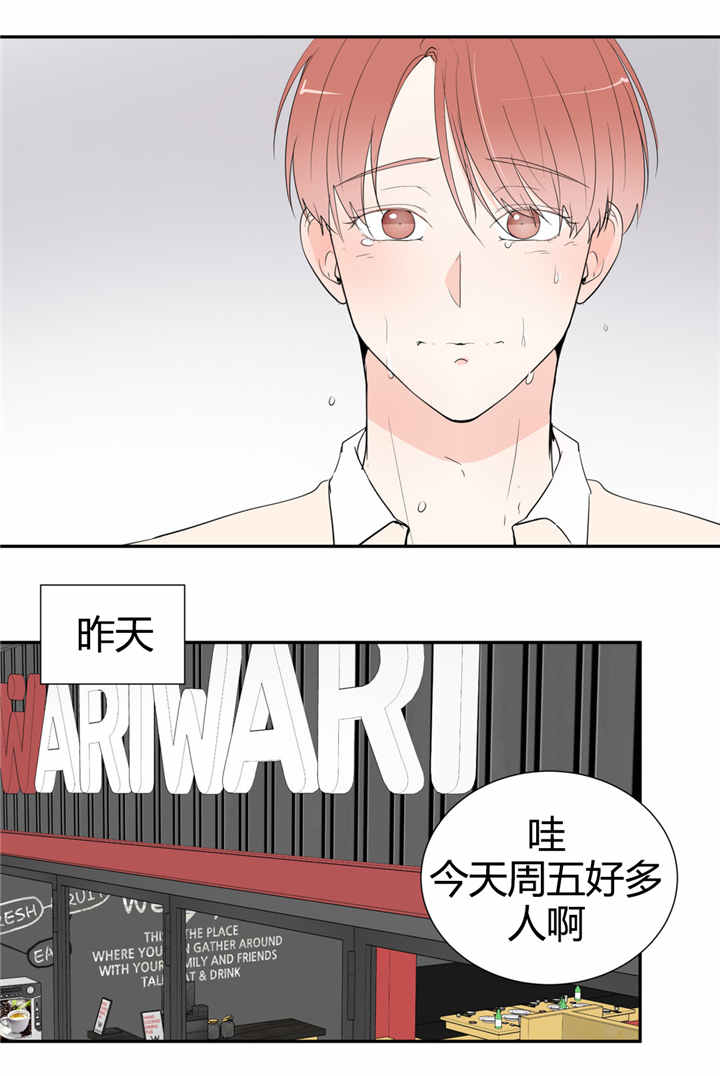 第43话2