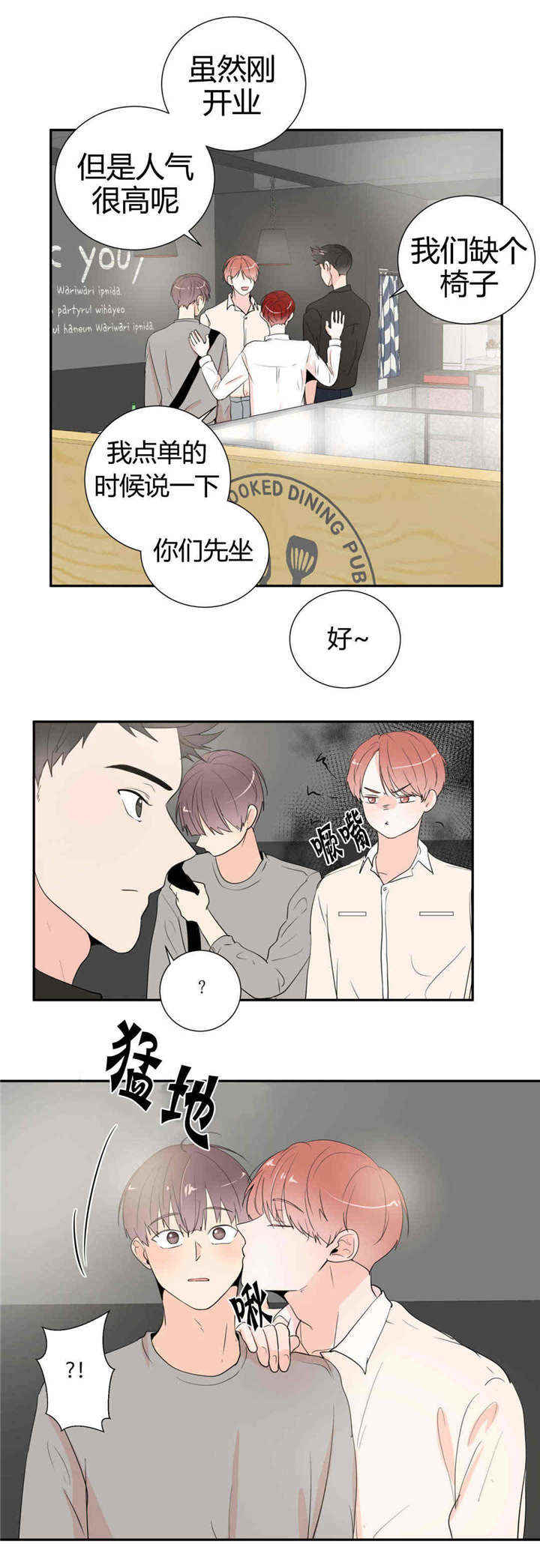 第43话3