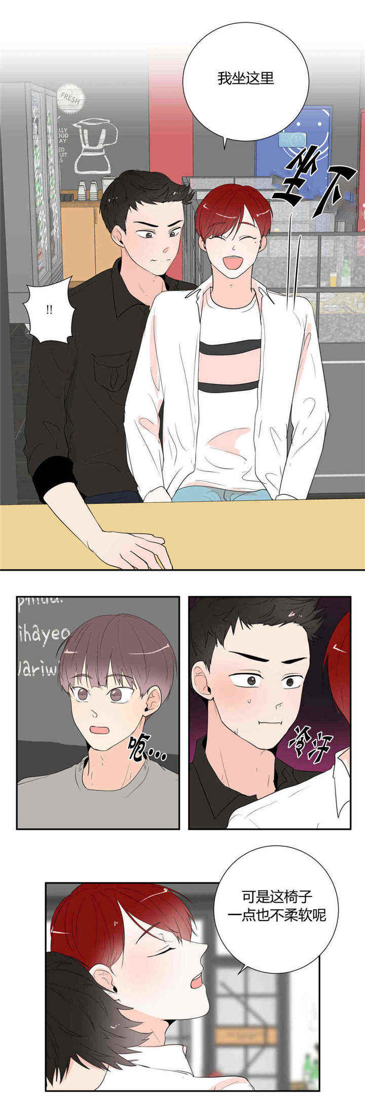 第43话5
