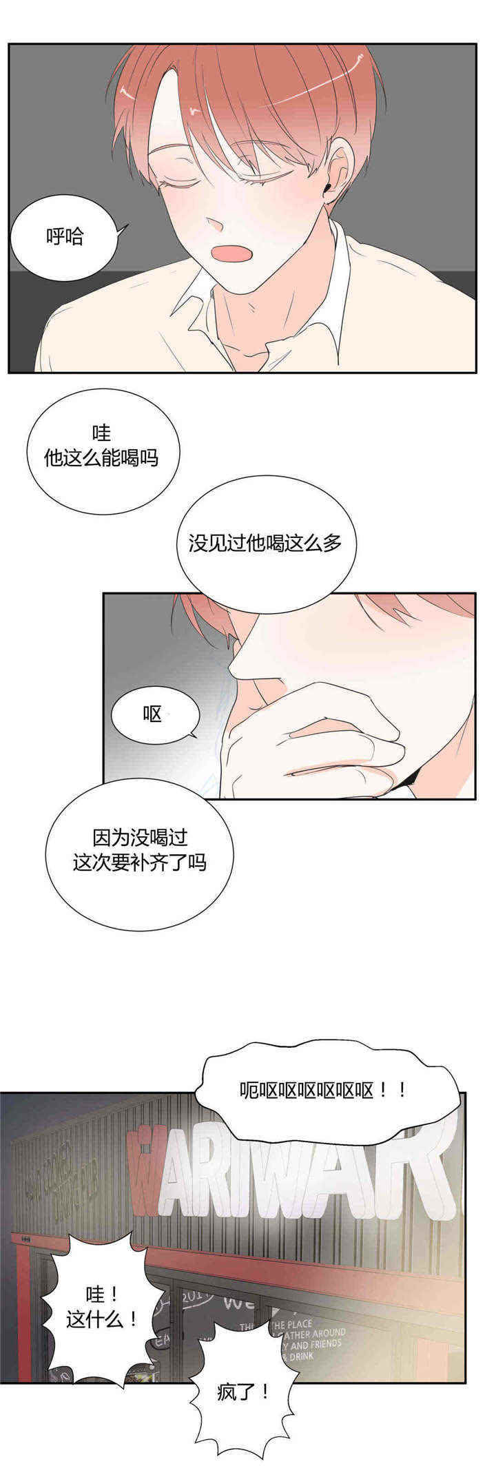 第43话6