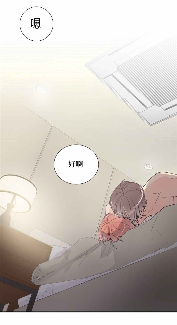 第42话10