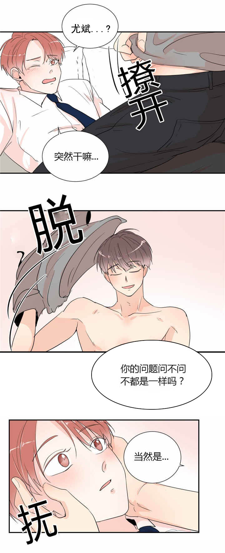 第42话9