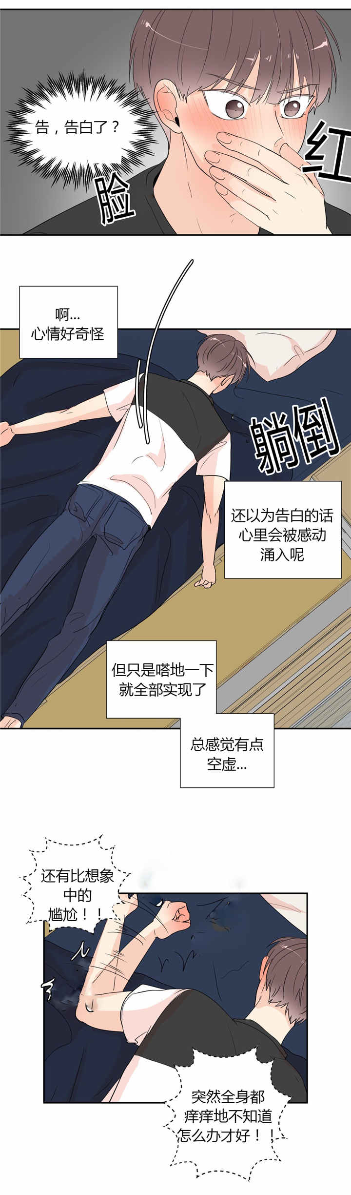 第41话10
