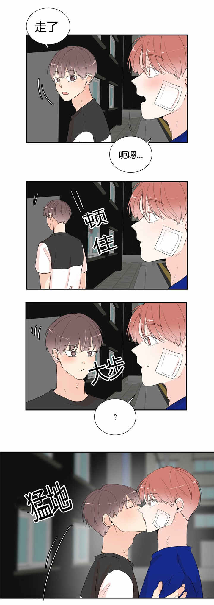 第41话5