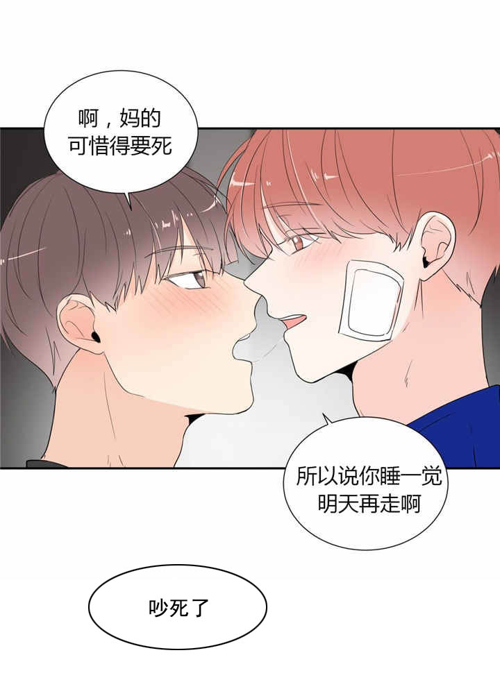第41话6