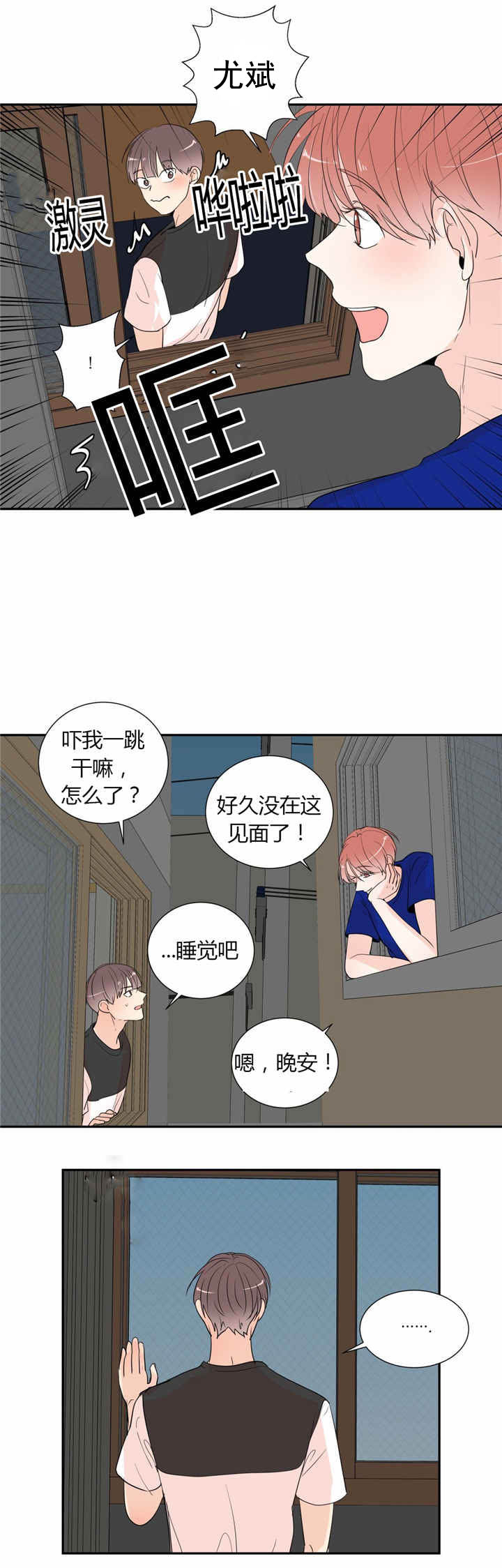 第41话9
