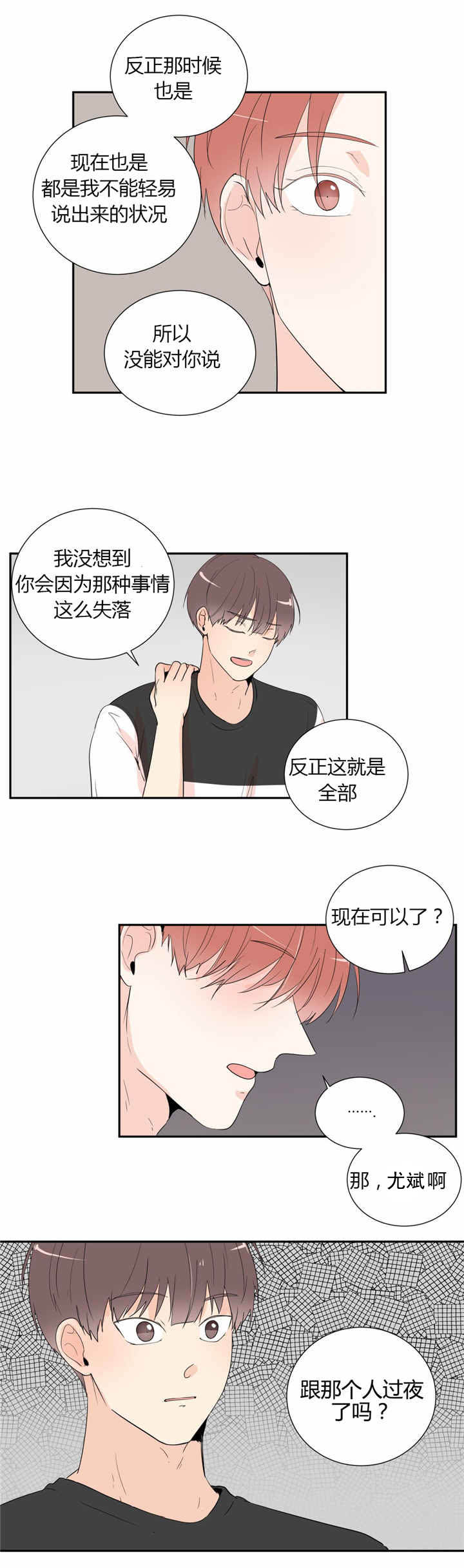 第40话0