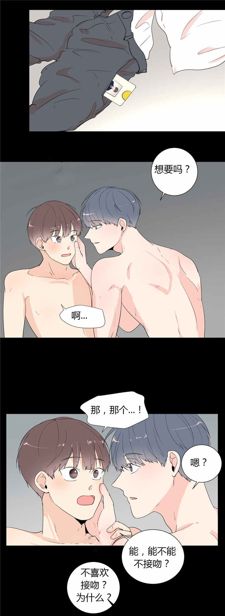 第39话0