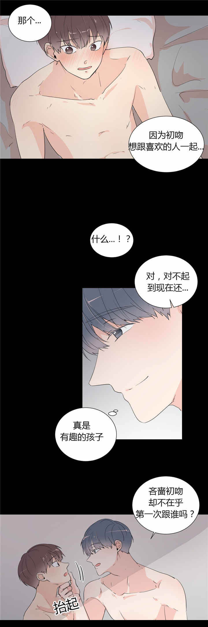 第39话1