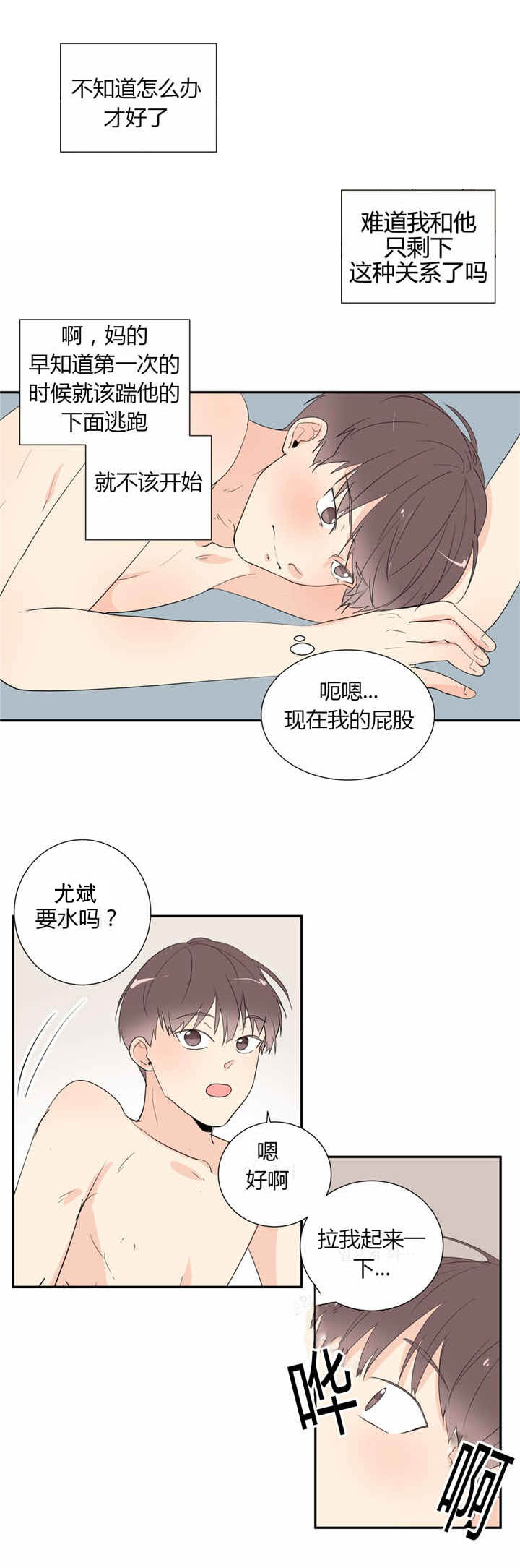 第39话4
