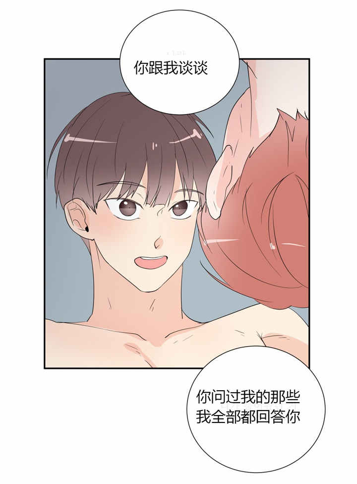 第39话7