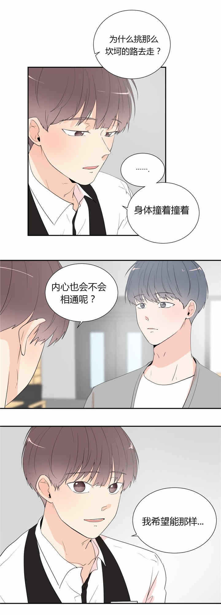 第38话0