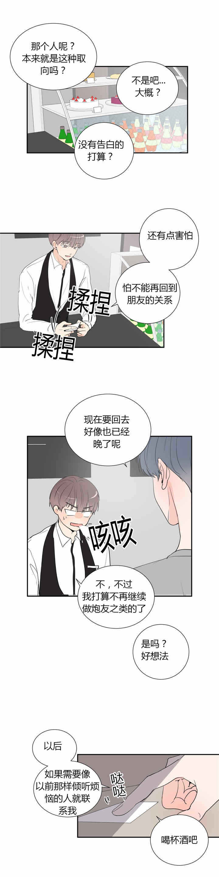 第38话1