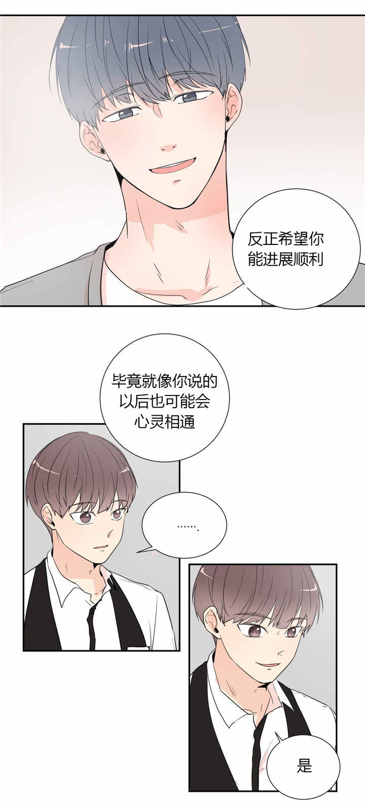 第38话2