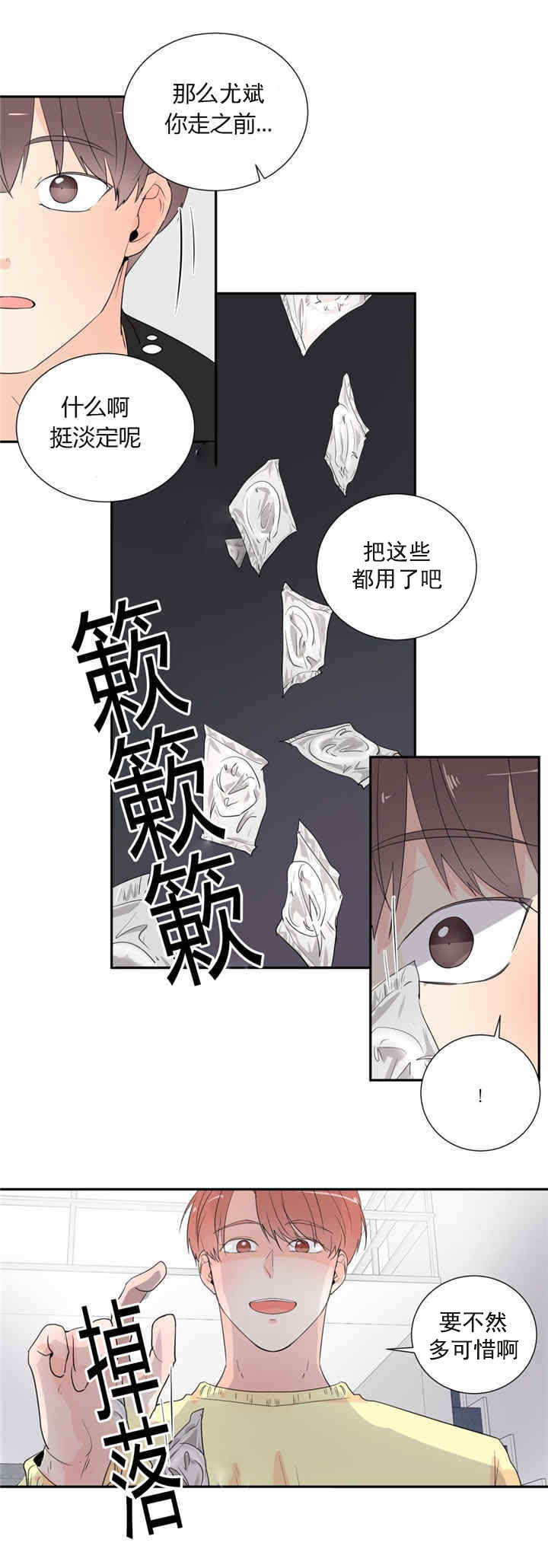 第38话7