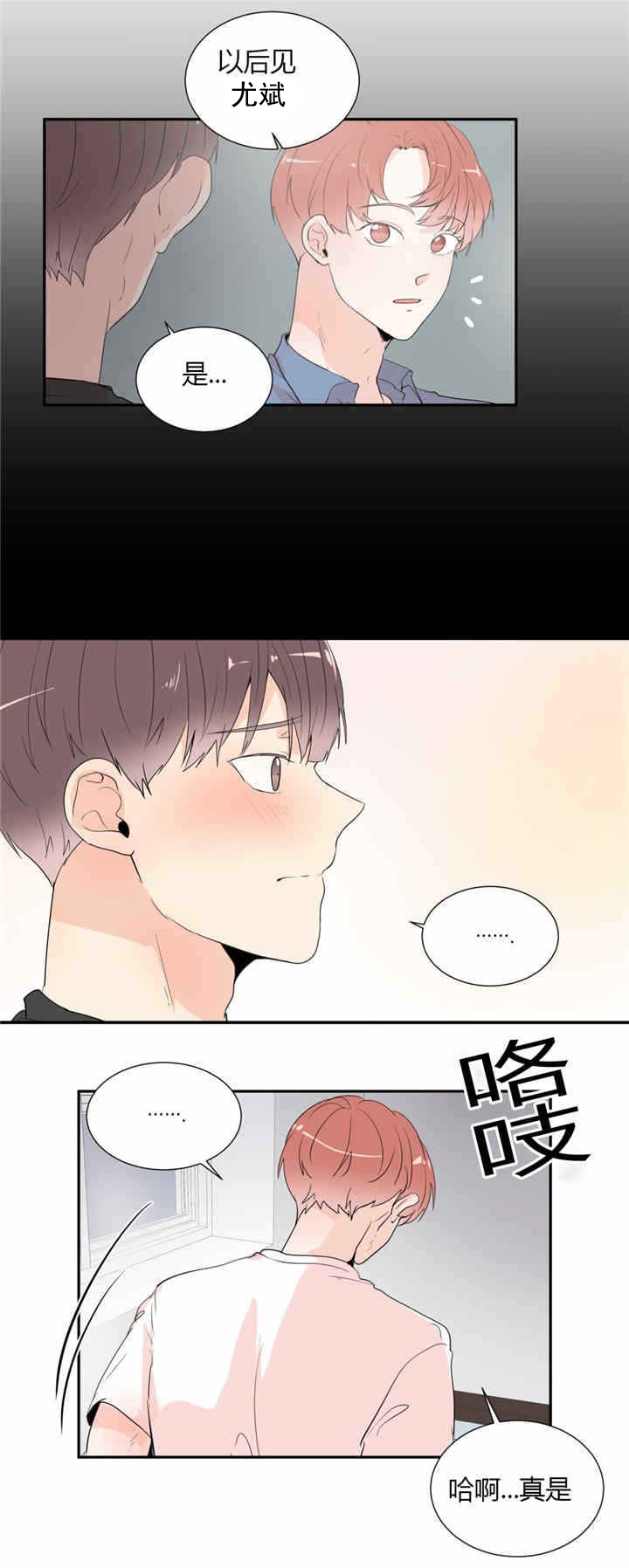 第37话0