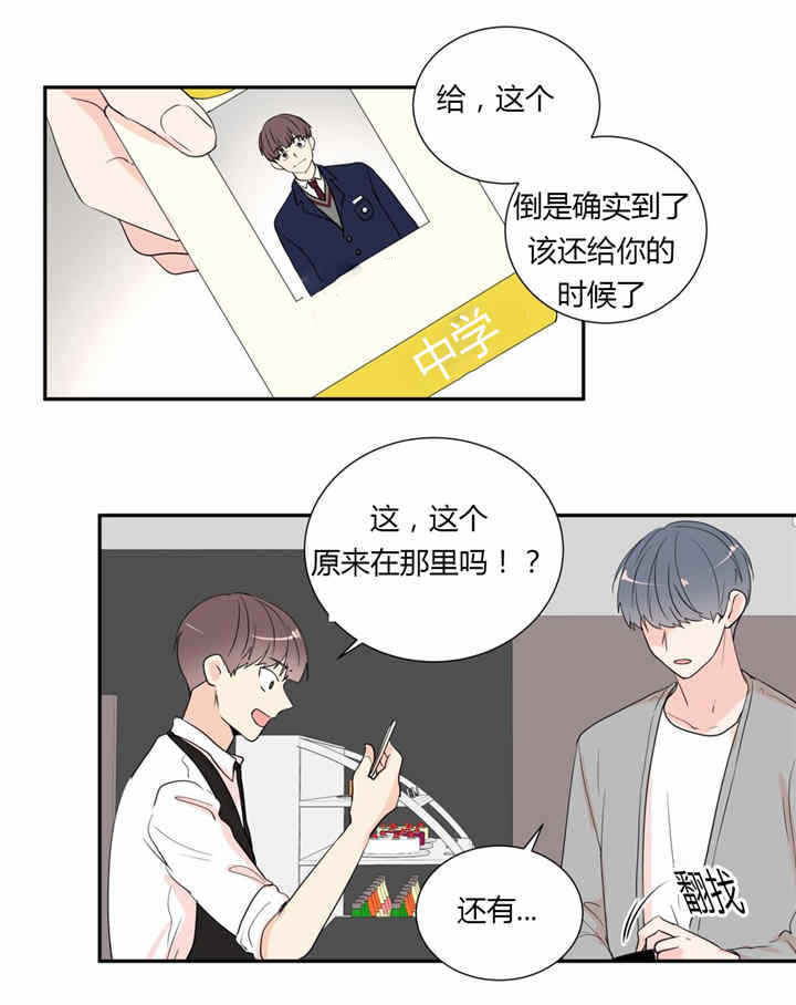 第37话6